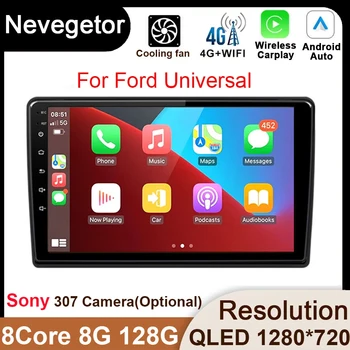 2 din Android 12 Кола DVD Мултимедия За Ford Focus 2 Ford Fiesta, Mondeo 4 C-Max и S-Max Fusion Transit Kuga Радио GPS Навигация