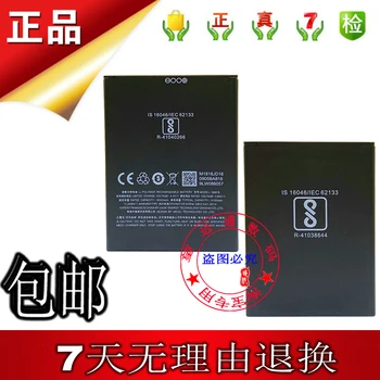 за батерията на мобилния телефон на Meizu Meizu C9 Pro Ba818