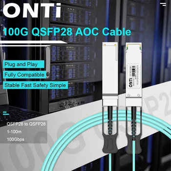 Кабел ONTi 100G QSFP28 свидетелството за авиационен оператор, Активен оптичен кабел 100G, оптичен кабел OM4, 1-100 м, за комутатори Cisco, Huawei, MikroTik, HP, Intel, Dell ... И т.н.