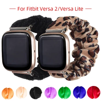 Еластични Тъкани Ленти за Fitbit Versa Меки Тъкани Каишка от Каучук Сменяеми гумени ленти за коса за Versa 2/Versa Lite За Жени И Момичета