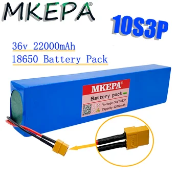 10S3P 36V22Ah 18650 акумулаторна литиева батерия 10S3P 500 W висока мощност от 22000 ма голям капацитет, с жак BMS + XT60